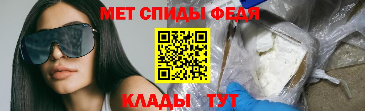 АМФ Розовый Рыбинск