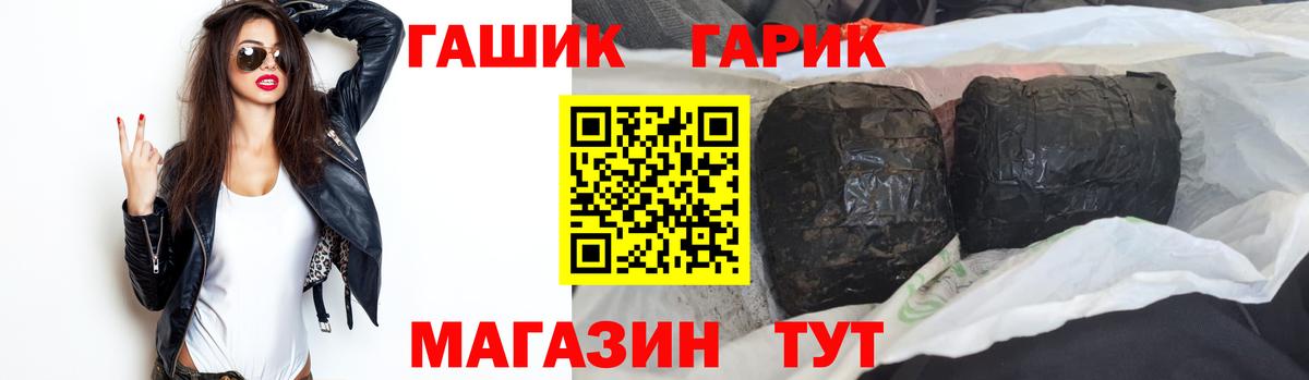 Гашиш Изолятор  Вход с VPN  Рыбинск 