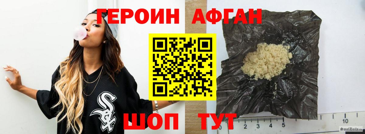 Рыбинск  ГЕРОИН гречка  ГЕРОИН  Вход с VPN 