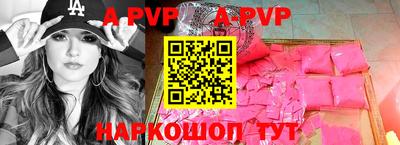 бутик Бузулук