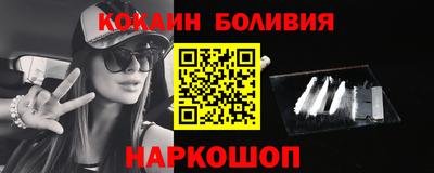 бутик Бузулук