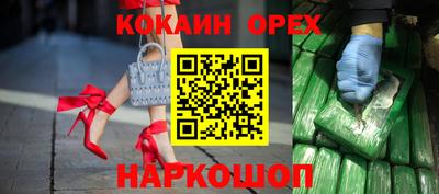 бутик Бузулук