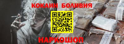 спиды Партизанск