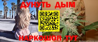гидра Первоуральск