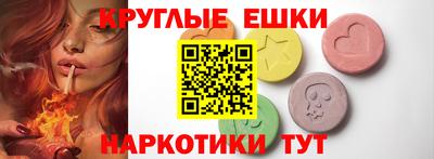 синтетический гашиш Бугуруслан