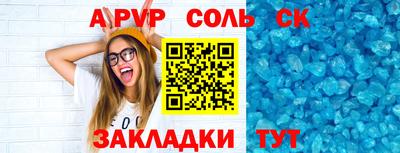 синтетический гашиш Бугуруслан