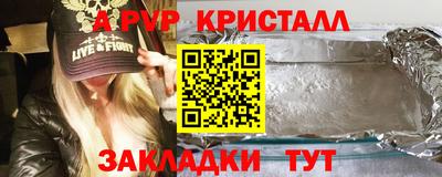 синтетический гашиш Бугуруслан