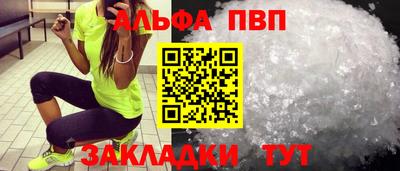 бутик Бузулук