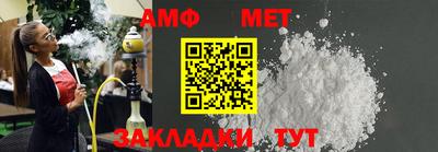 синтетический гашиш Бугуруслан