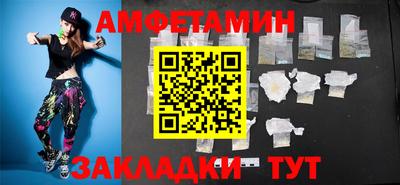 бутик Бузулук