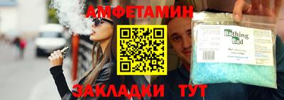 синтетический гашиш Бугуруслан