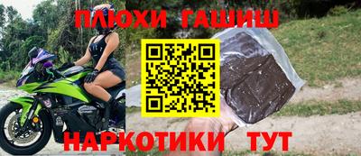 прущая мука Будённовск