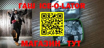 синтетический гашиш Бугуруслан