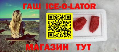 марихуана Пенза