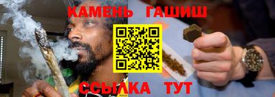 синтетический гашиш Бугуруслан