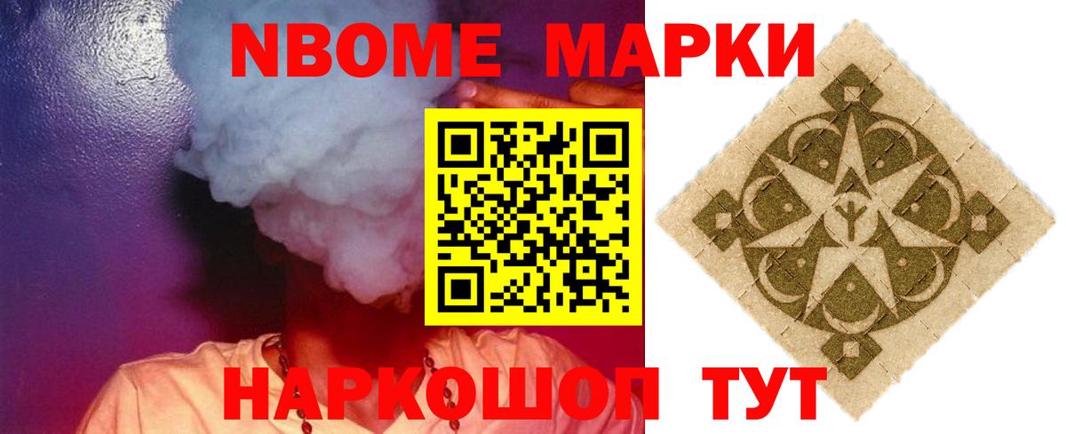 Рыбинск  ЛСД экстази кислота  Лсд 25 экстази ecstasy  Вход с VPN 