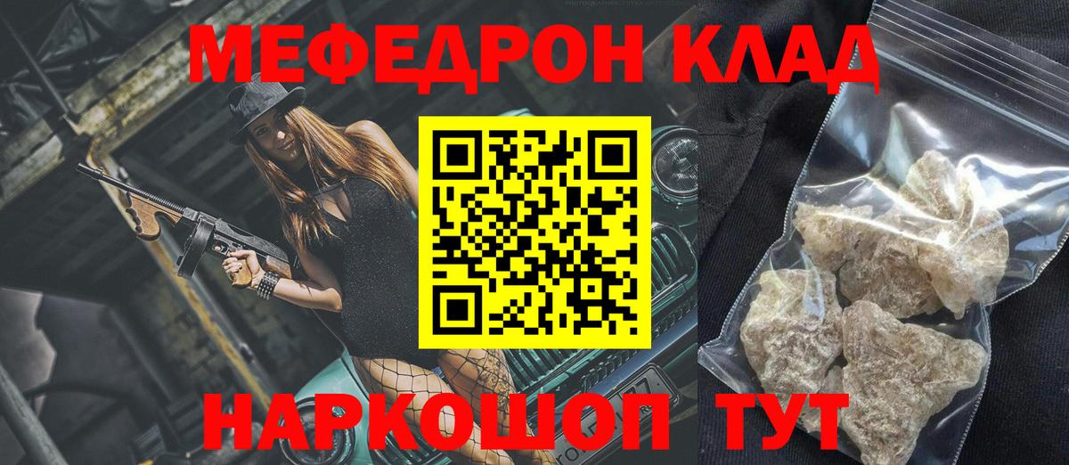 МЯУ-МЯУ мука  МЯУ-МЯУ  Рыбинск  Вход с VPN  МЯУ-МЯУ мука 