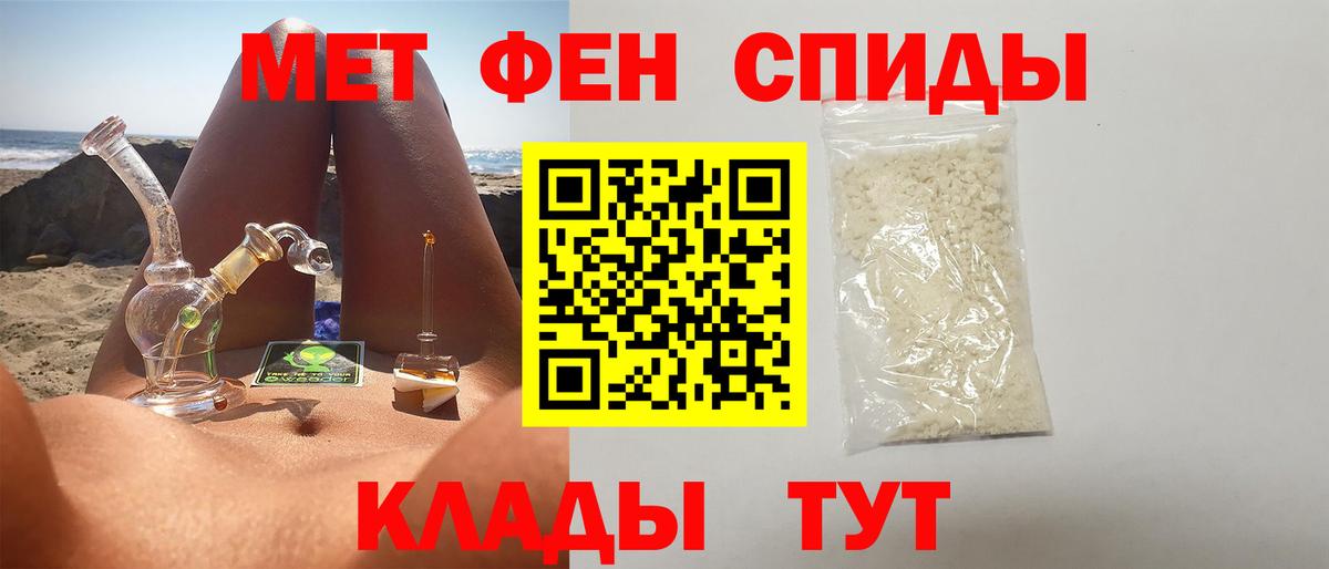 Первитин винт Рыбинск