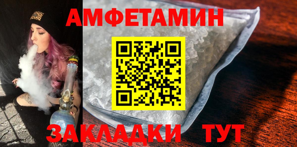 Рыбинск  Метамфетамин Methamphetamine  Вход с VPN  Метамфетамин Methamphetamine 