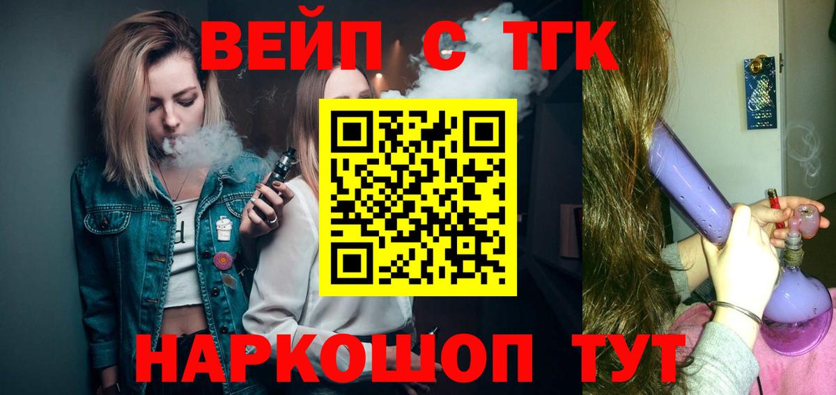магазин  наркотиков  Дистиллят ТГК Wax  Вход с VPN  Дистиллят ТГК гашишное масло  Рыбинск 