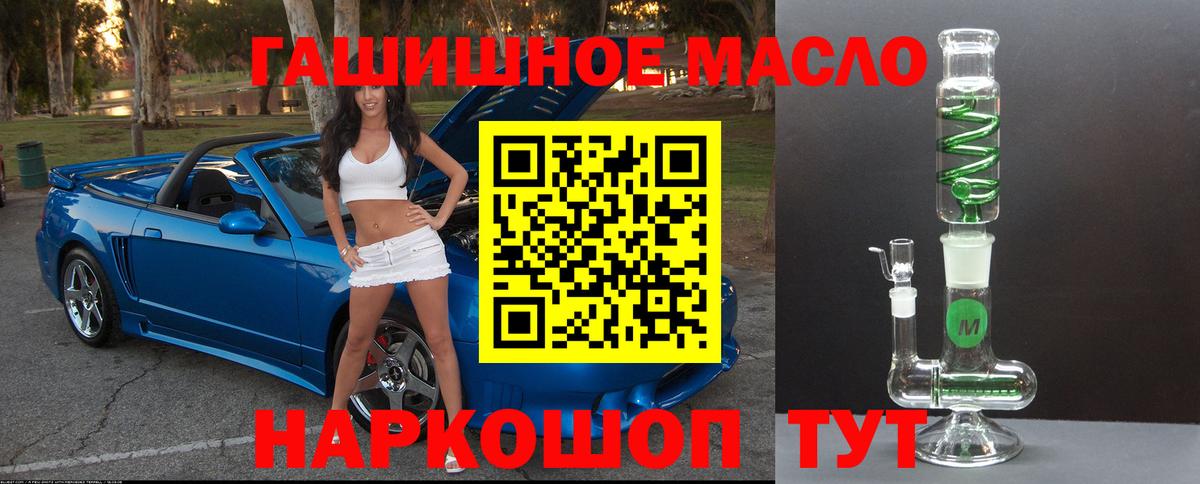 Дистиллят ТГК вейп с тгк Рыбинск