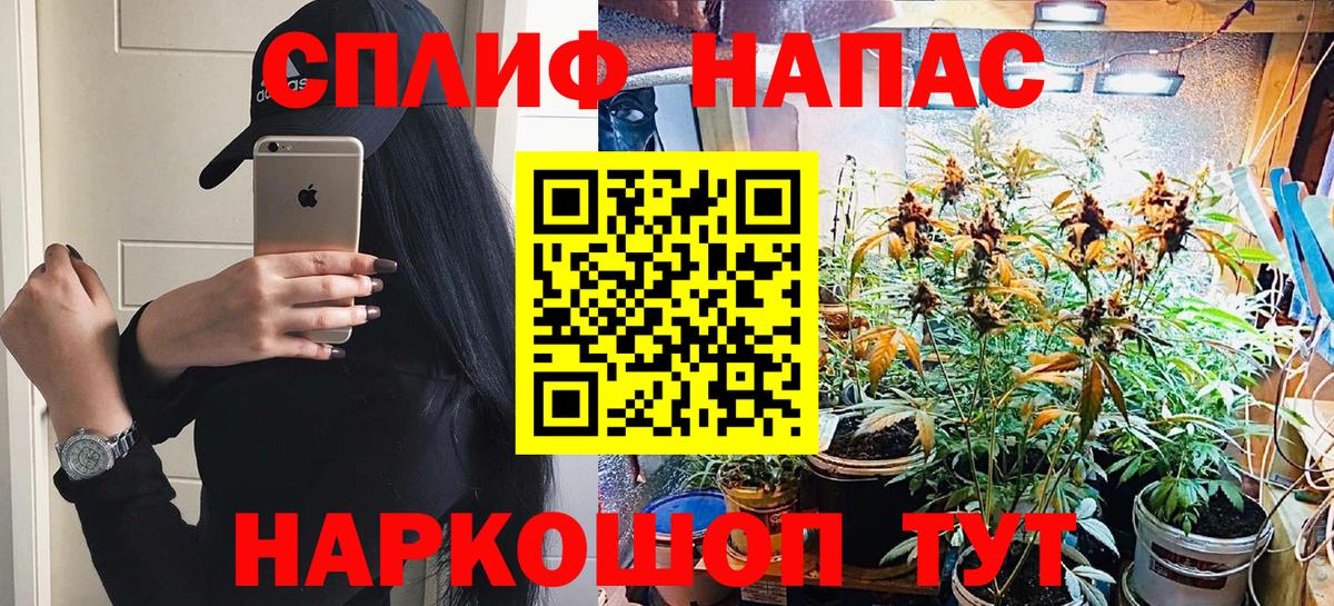Бошки Шишки марихуана  Бошки марихуана сатива  Рыбинск  Вход с VPN  Шишки марихуана OG Kush 
